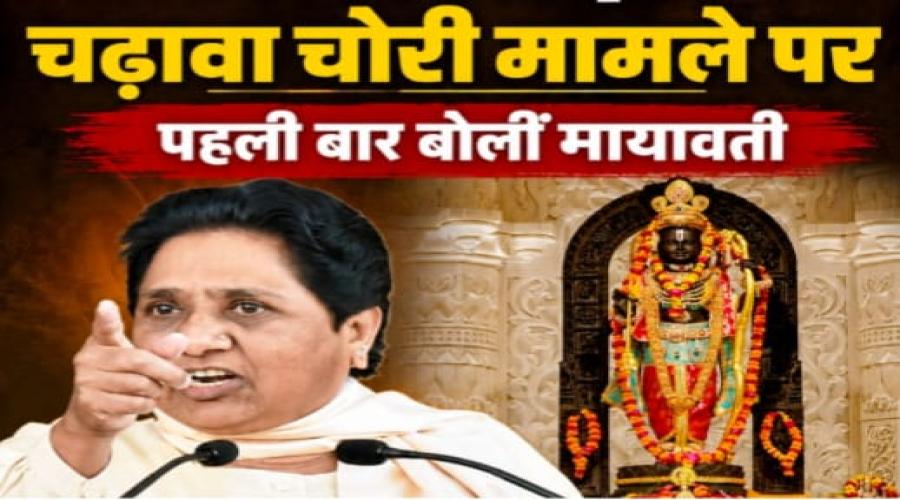 बोलीं मायावती, कहा- ऐसे लोग कतई बख्शे नहीं जाने चाहिये