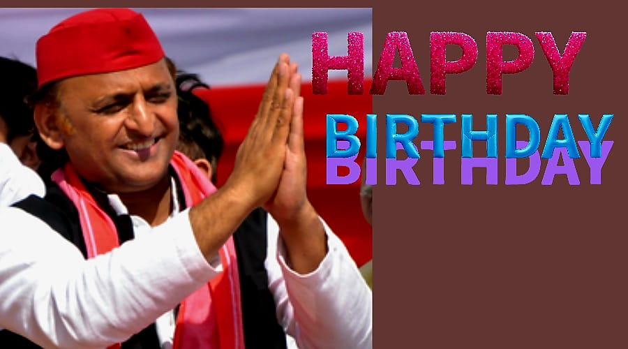 अखिलेश के जन्मदिन पर किसने क्या दी बधाई?