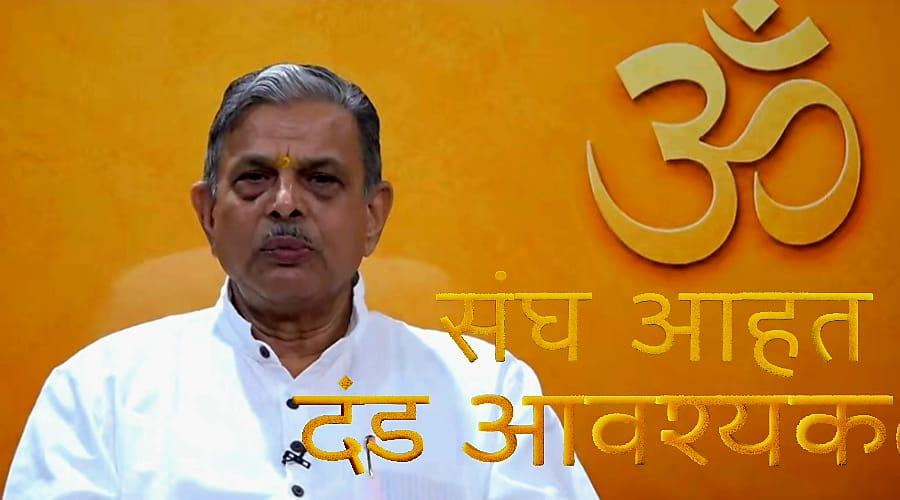 संघ ने दोषियों को कठोर दंड की वकालत की