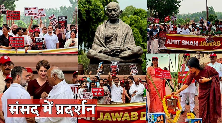 सवाल ये कि संसद का गतिरोध कैसे टूटेगा?