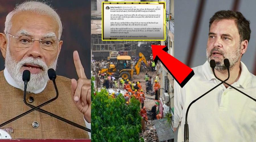 सत्या निकेतन PG हादसे पर कांग्रेस का BJP पर हमला, राहुल गांधी ने पूछा- जवाबदेही कब?