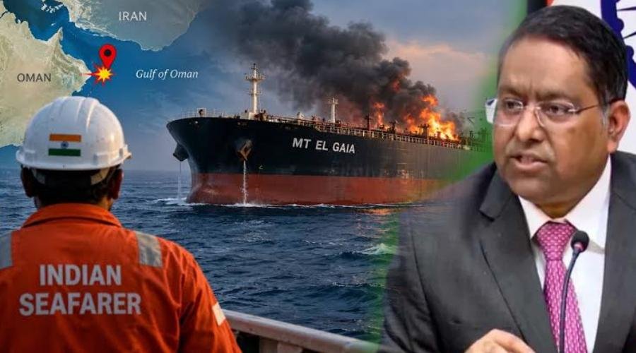 Oman Ship Attack: ओमान तट पर तेल टैंकर हमले की भारत ने निंदा की