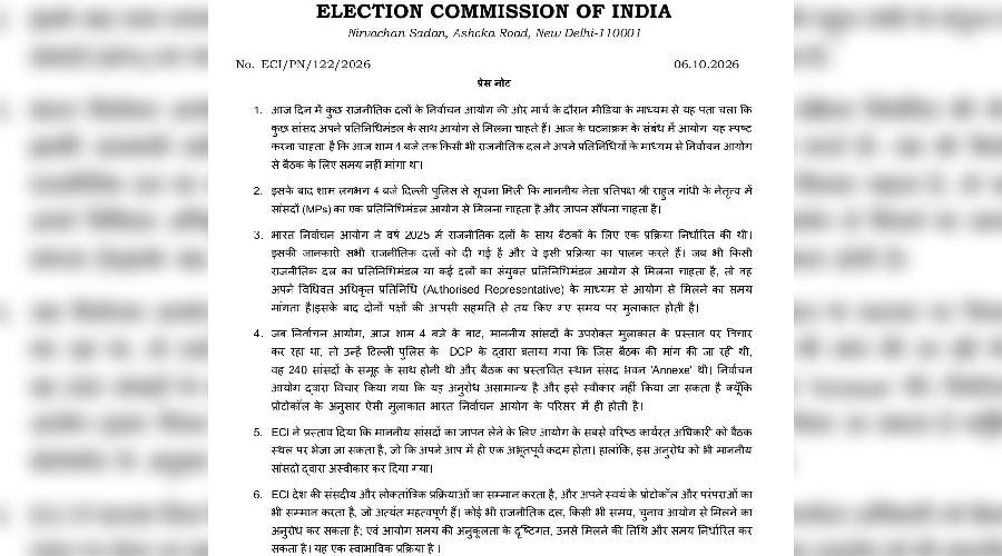 ECI क्यों नहीं मिला राहुल गांधी के नेतृत्व में 240 सांसदों से, यहां जानिए